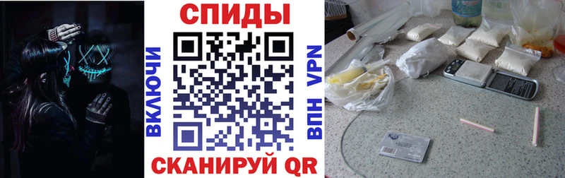 Амфетамин Розовый  закладки  Нижнеудинск 
