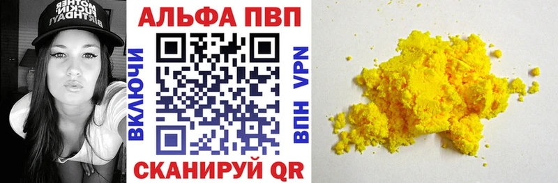 APVP СК КРИС  Нижнеудинск 