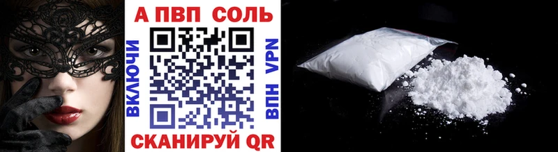 А ПВП СК КРИС Нижнеудинск