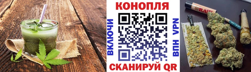 Cannafood конопля  Нижнеудинск 