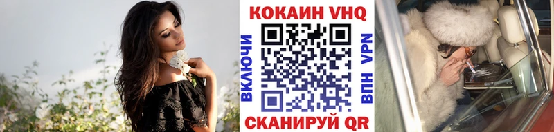 Cocaine FishScale  Нижнеудинск 