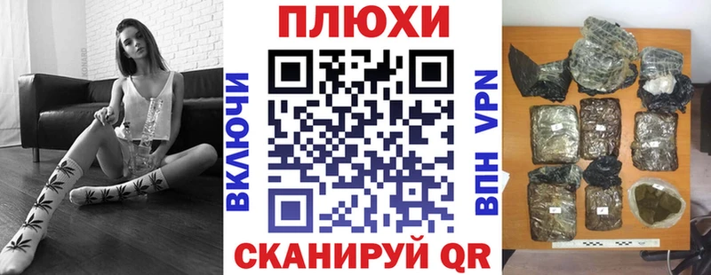 ГАШ hashish  Нижнеудинск 
