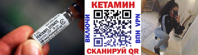 КЕТАМИН VHQ  Нижнеудинск 