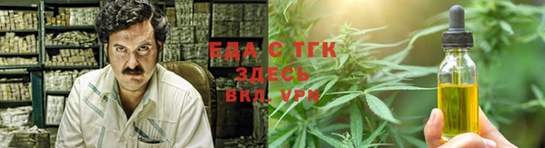 крисы Алзамай