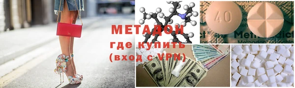 мяу мяу кристалл Алексин
