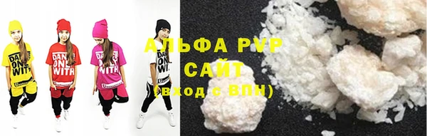мяу мяу кристалл Алексин