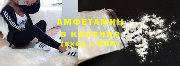 мяу мяу кристалл Алексин