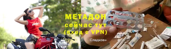 мяу мяу кристалл Алексин