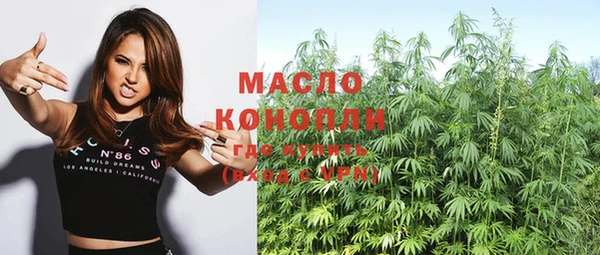 мяу мяу кристалл Алексин