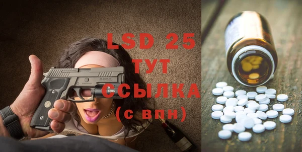 мяу мяу кристалл Алексин