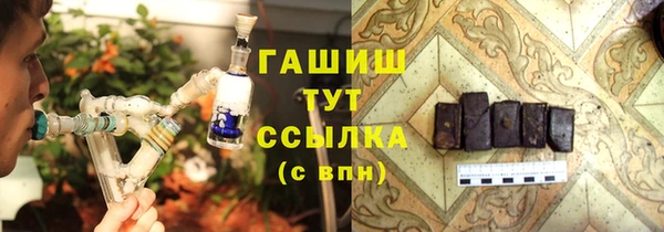 мяу мяу кристалл Алексин
