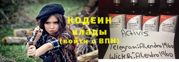 мяу мяу кристалл Алексин