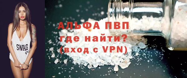 мяу мяу кристалл Алексин