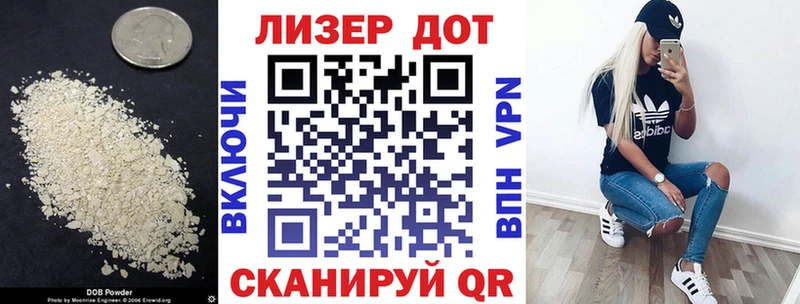 KRAKEN онион  Нижнеудинск  LSD-25 экстази кислота  цена наркотик 