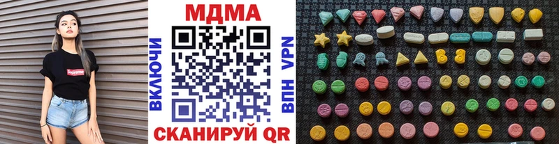 МДМА VHQ  Нижнеудинск 