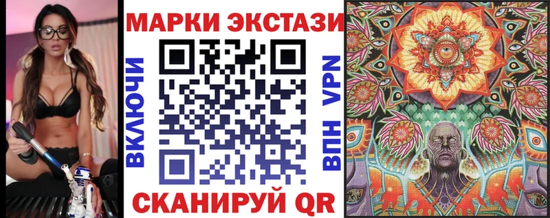 Марки N-bome 1,5мг  закладка  Нижнеудинск 
