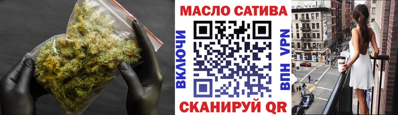Дистиллят ТГК гашишное масло  ОМГ ОМГ зеркало  Нижнеудинск 